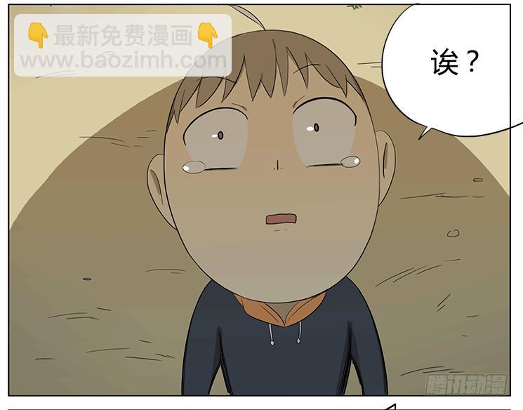 哥哥和妹妹的奇幻之旅？！-第46话