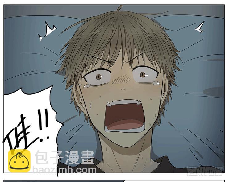 哥哥和妹妹的奇幻之旅？！-第46话