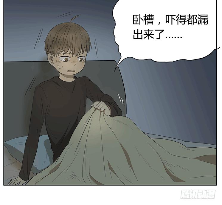 哥哥和妹妹的奇幻之旅？！-第46话