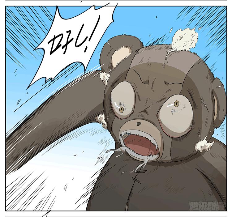 哥哥和妹妹的奇幻之旅？！-第46话