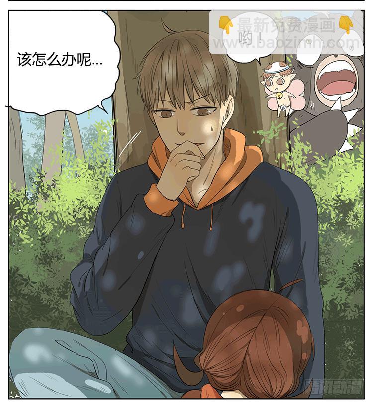 哥哥和妹妹的奇幻之旅？！-第46话