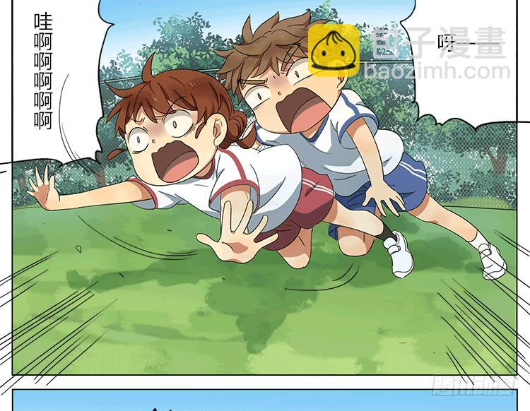 你的屁好臭！-第48话