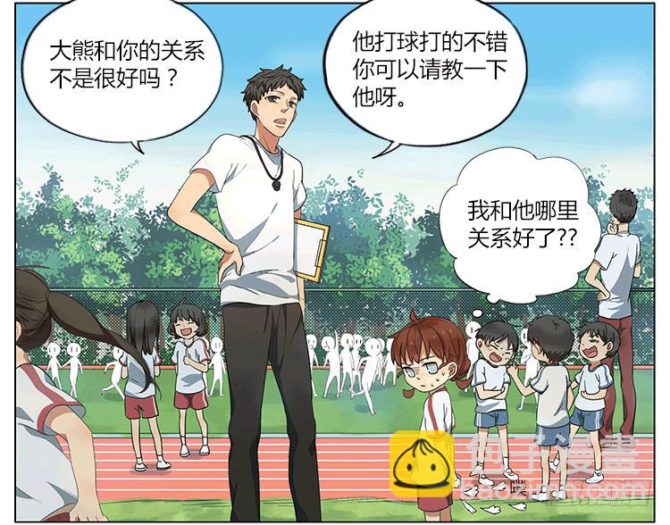 你的屁好臭！-第48话