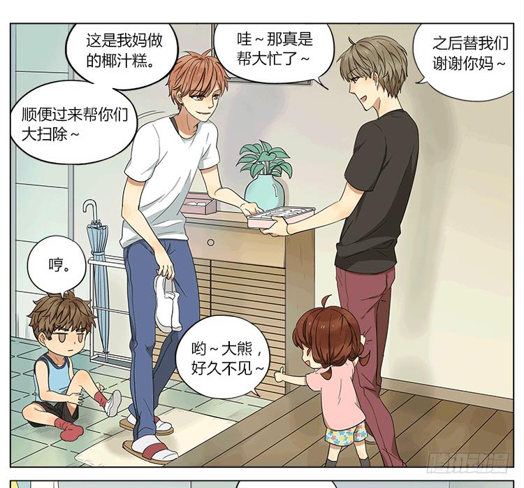 你们在玩什么play？！-第50话