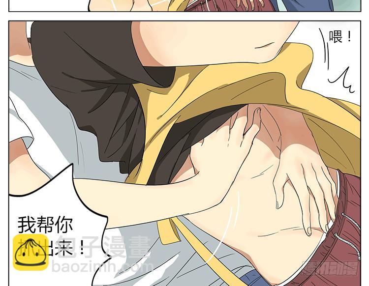 你们在玩什么play？！-第50话