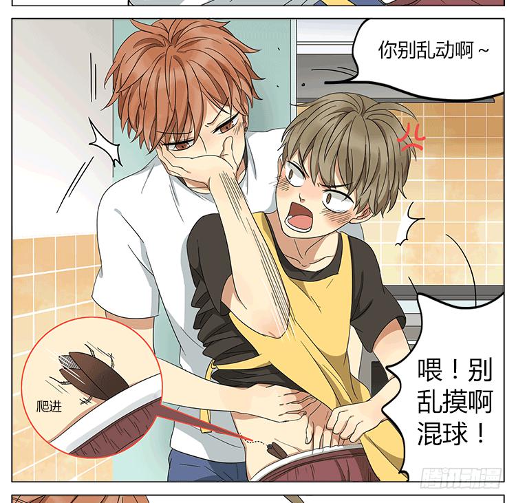 你们在玩什么play？！-第50话