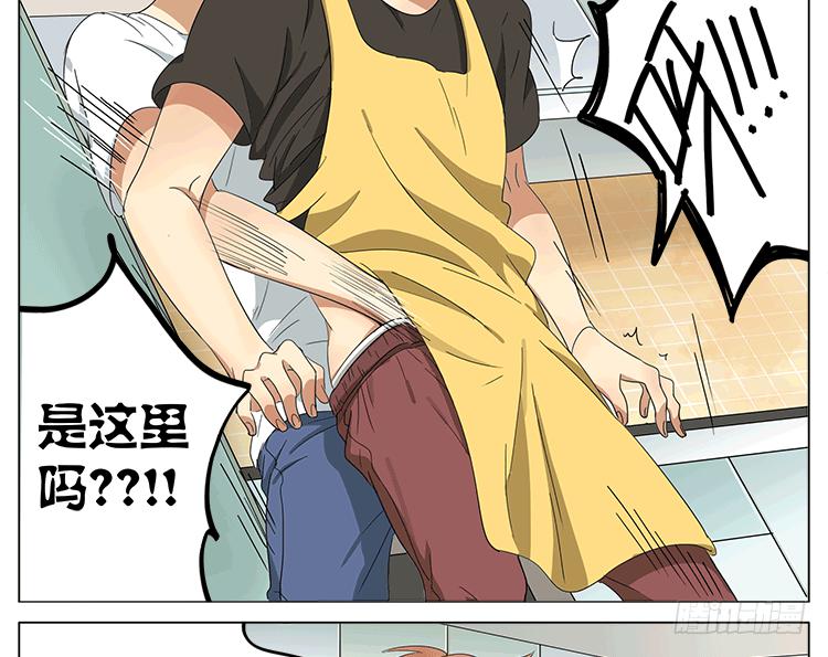 你们在玩什么play？！-第50话