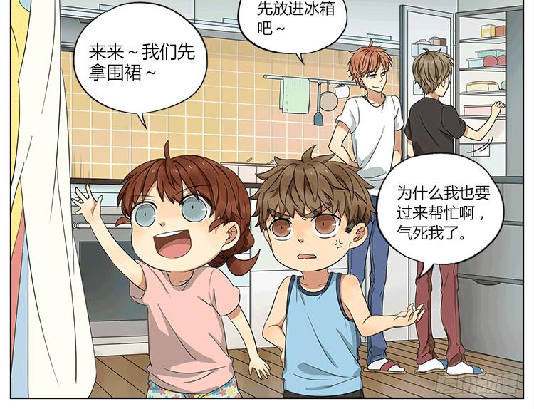 你们在玩什么play？！-第50话