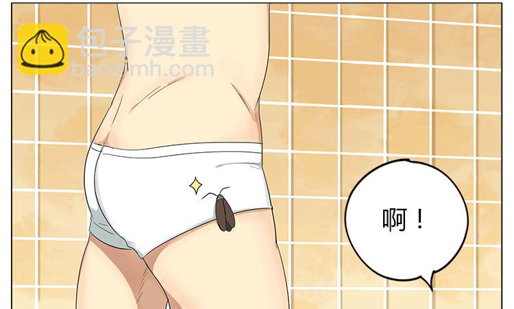 你们在玩什么play？！-第50话