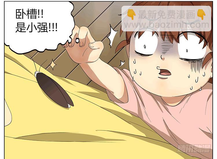 你们在玩什么play？！-第50话