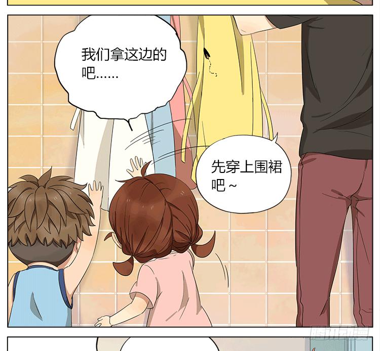 你们在玩什么play？！-第50话