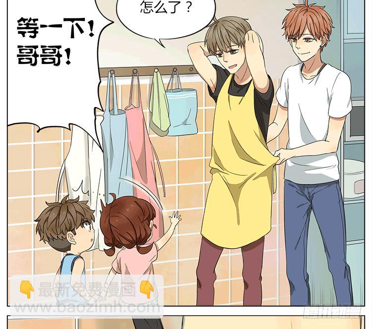 你们在玩什么play？！-第50话