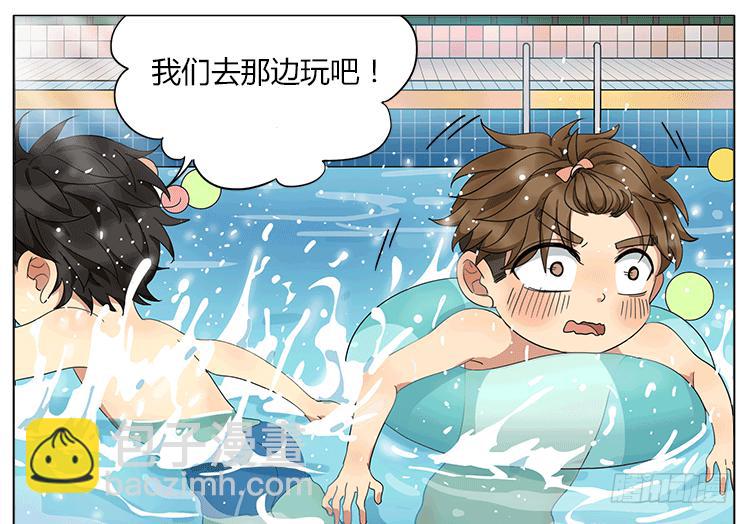 我的泳裤怎么了？！-第52话