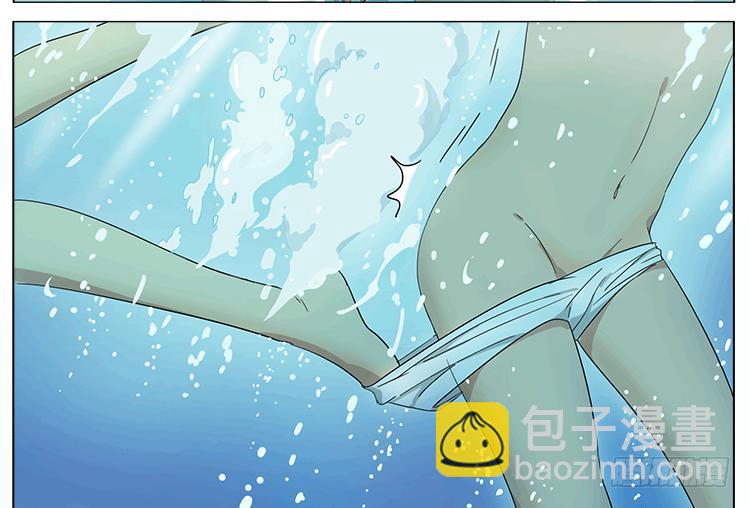 我的泳裤怎么了？！-第52话