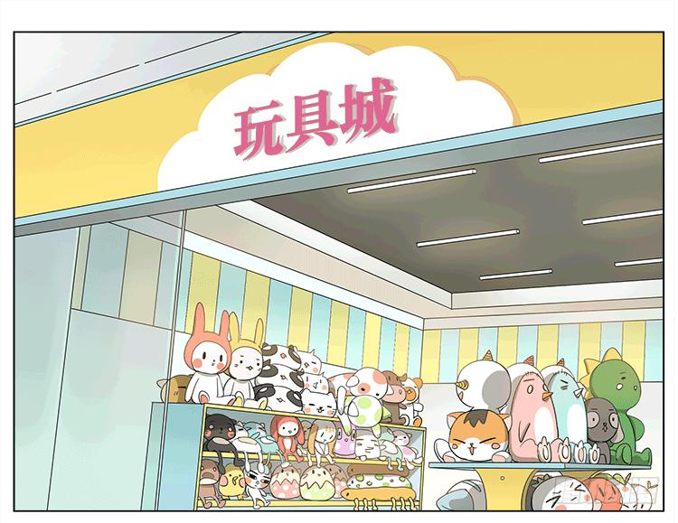 小猫咪你别逃~-第54话