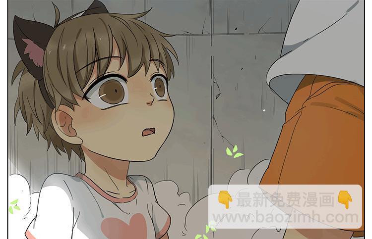 小猫咪你别逃~-第54话