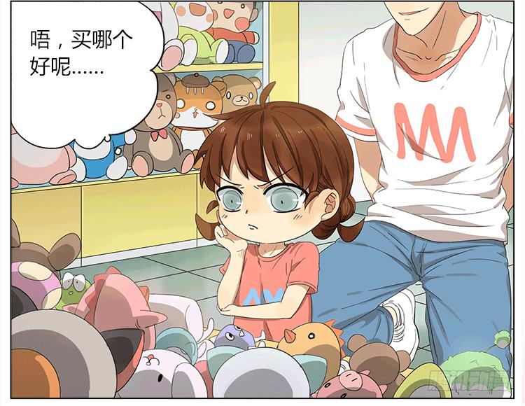 小猫咪你别逃~-第54话