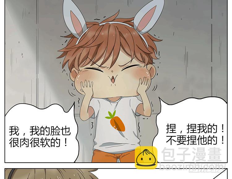 小猫咪你别逃~-第54话