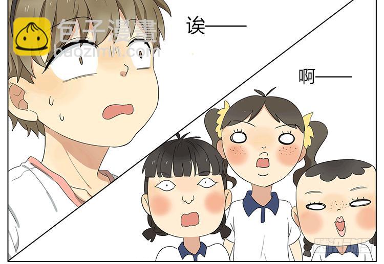 小猫咪你别逃~-第54话