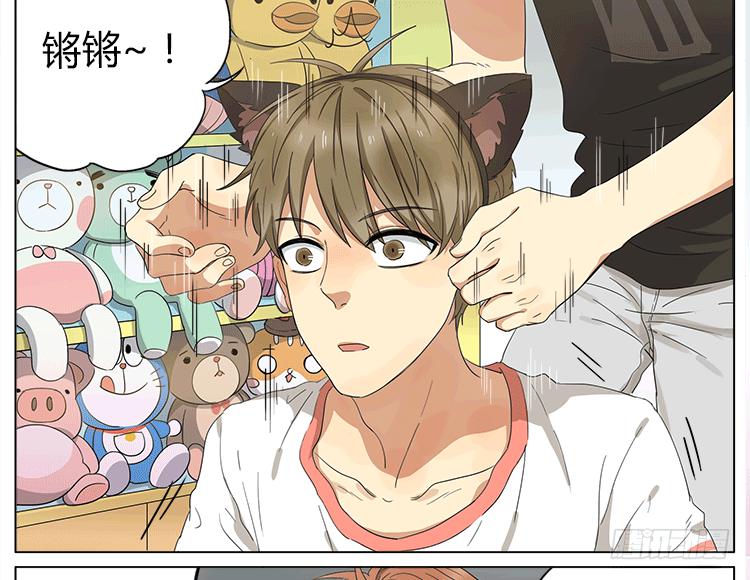 小猫咪你别逃~-第54话