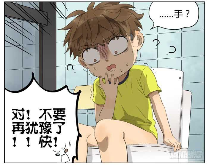 便秘-第58话