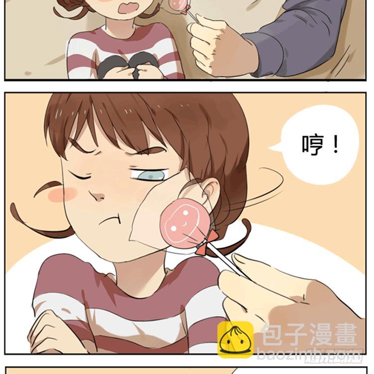 别生气啦-第8话