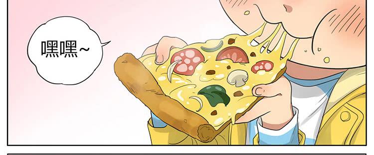 披萨-第72话