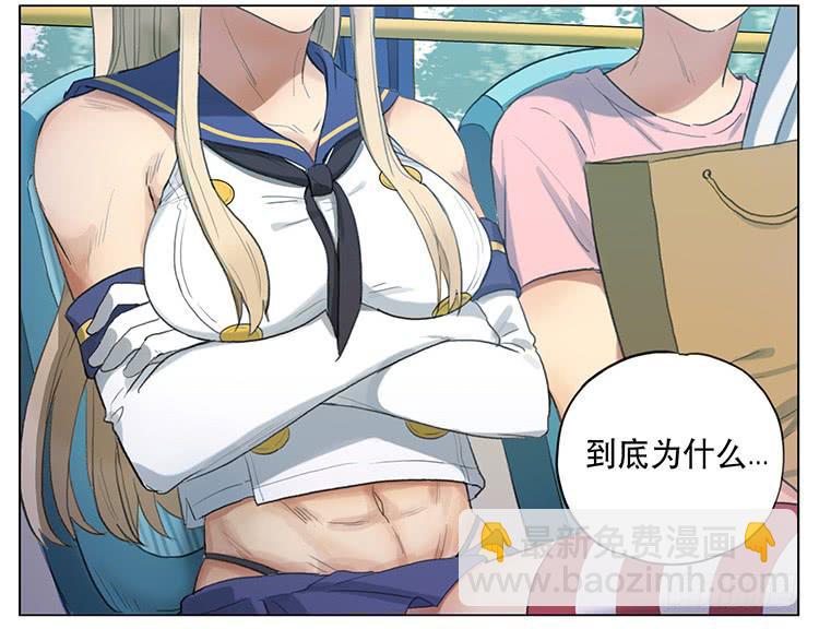 我是美少女-第76话