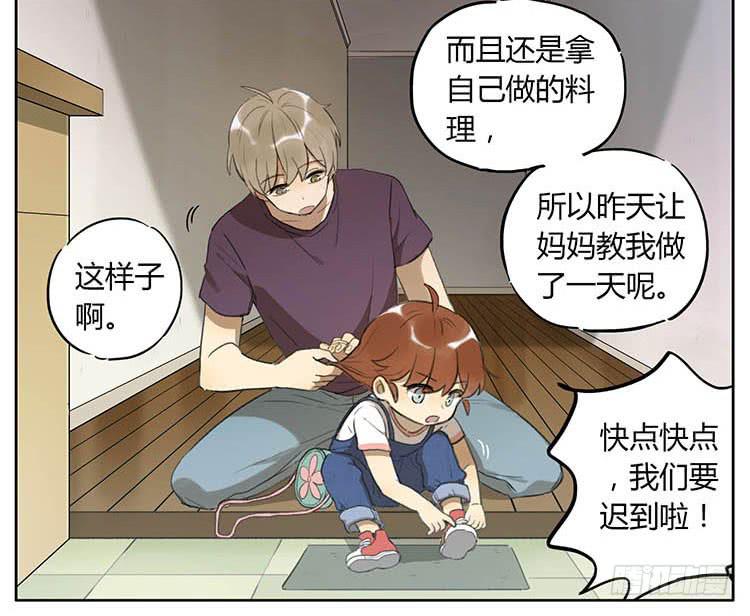 我们来救你-第80话