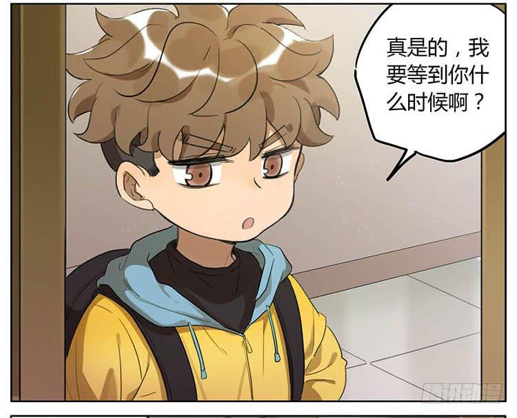 我们来救你-第80话