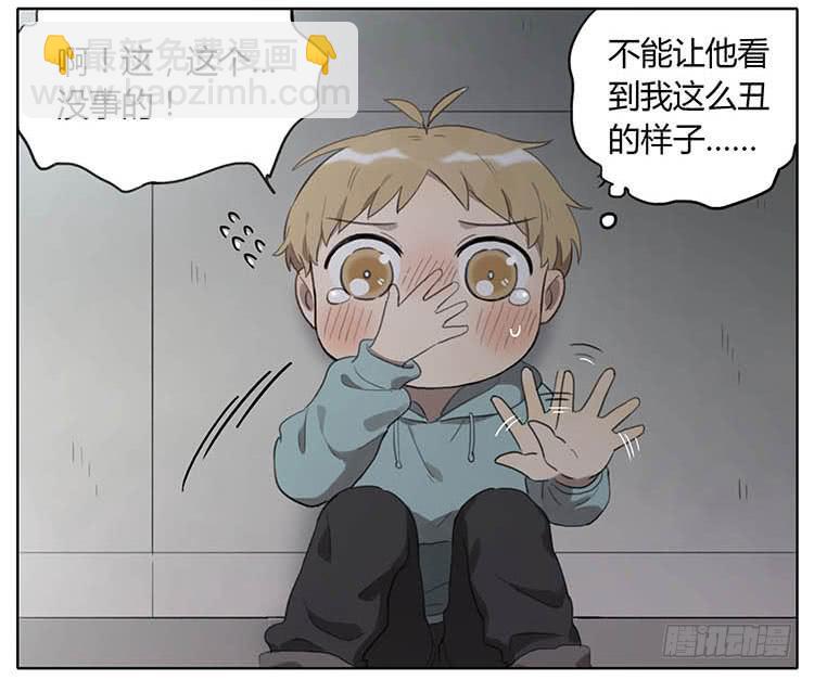 我们来救你-第80话