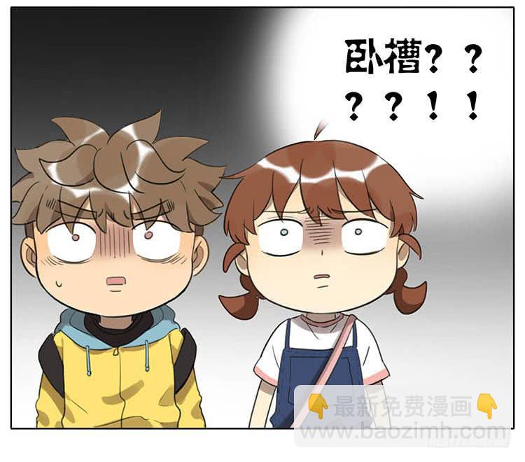 我们来救你-第80话