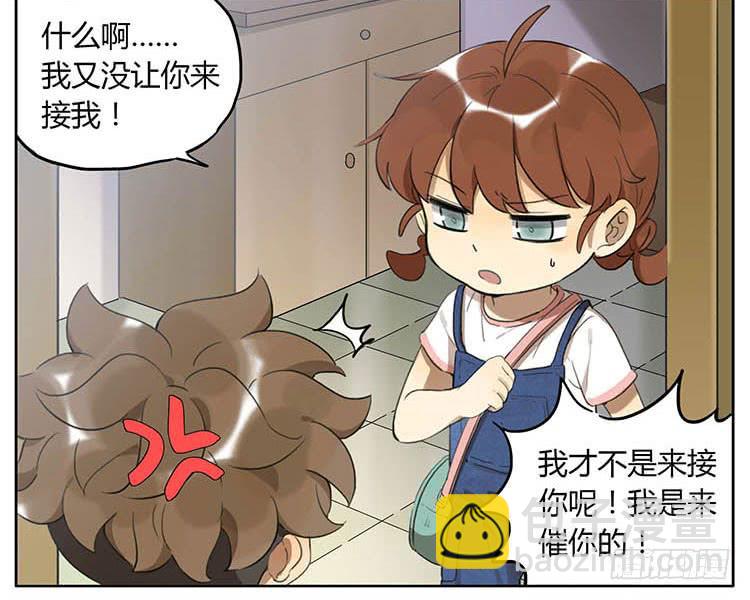 我们来救你-第80话