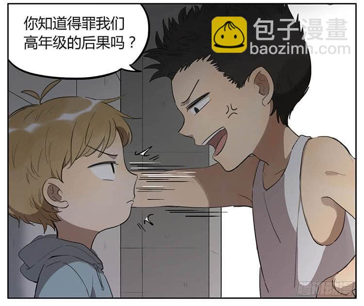 我们来救你-第80话