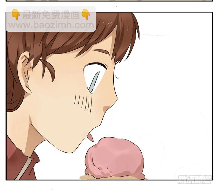 雪糕掉了-第10话