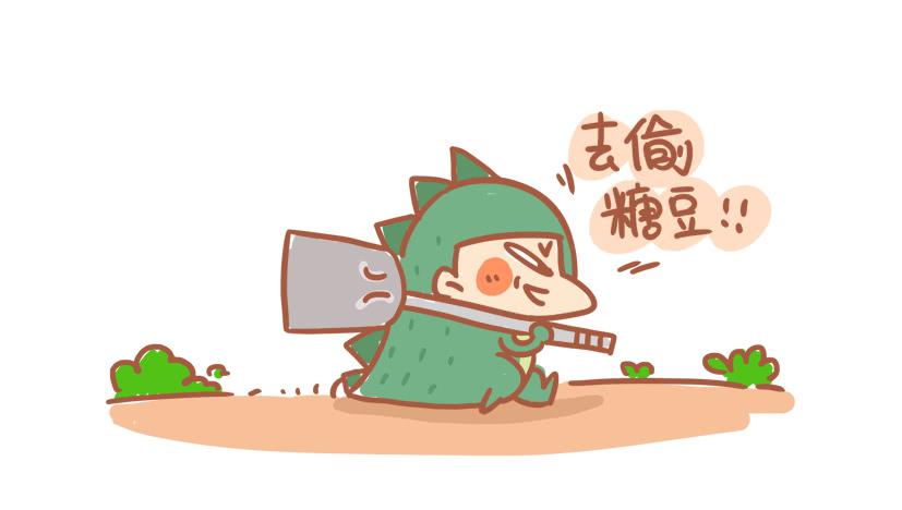 跟我一起去欺負小恐龍 - 14 - 2
