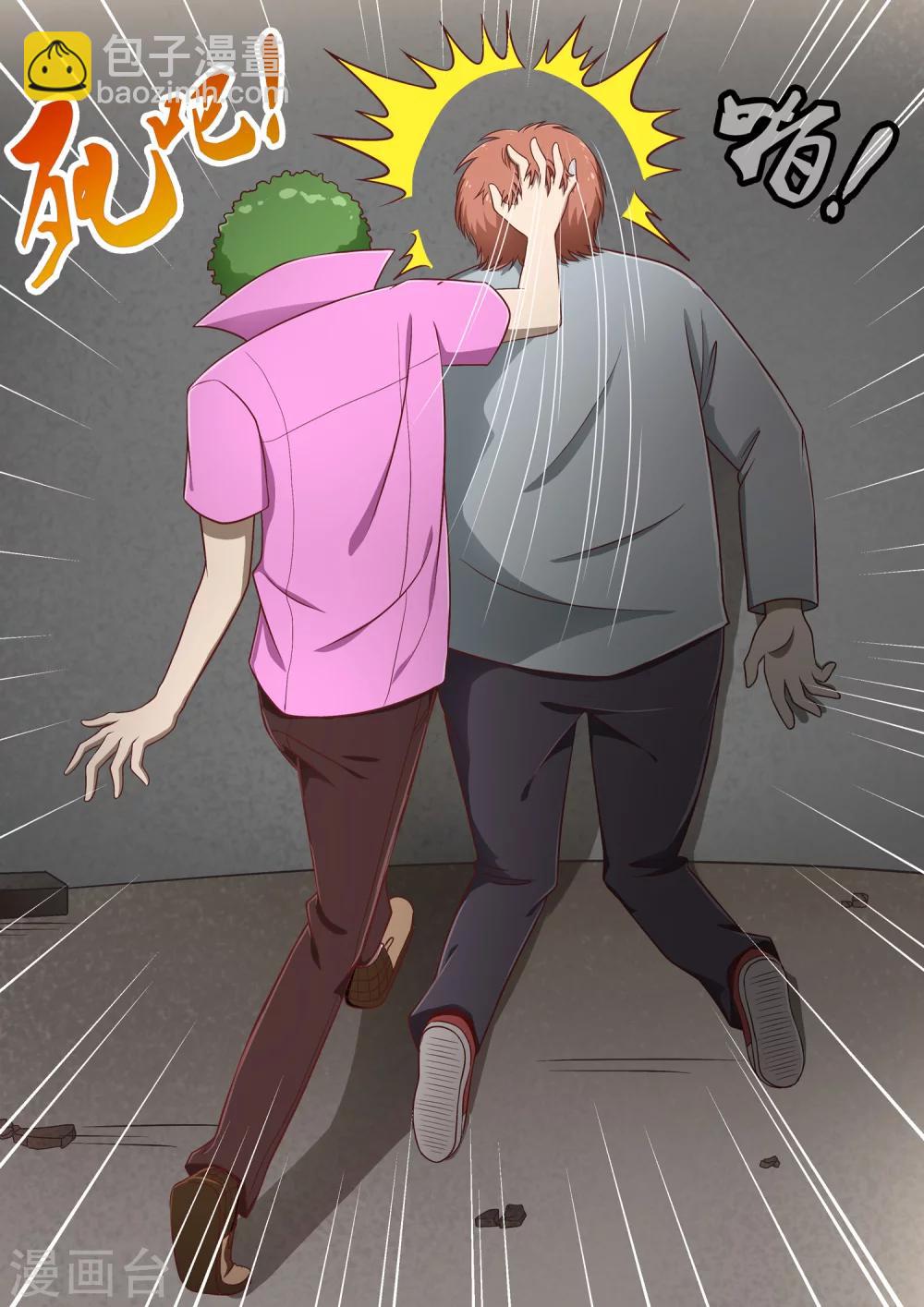 第12话 欺凌-第12话