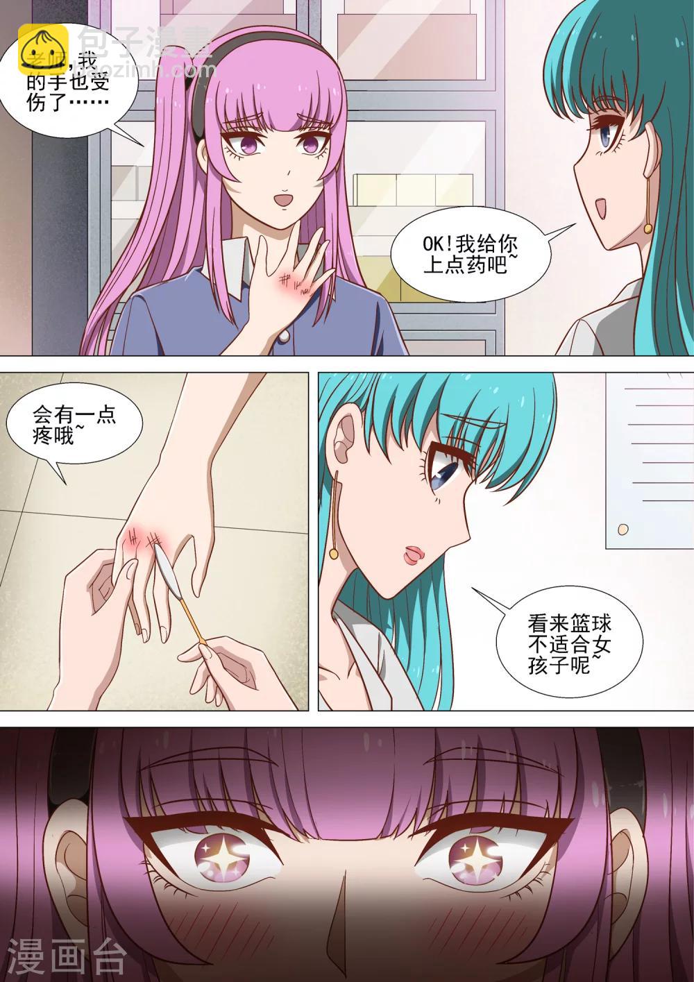 第14话 我看到了-第14话