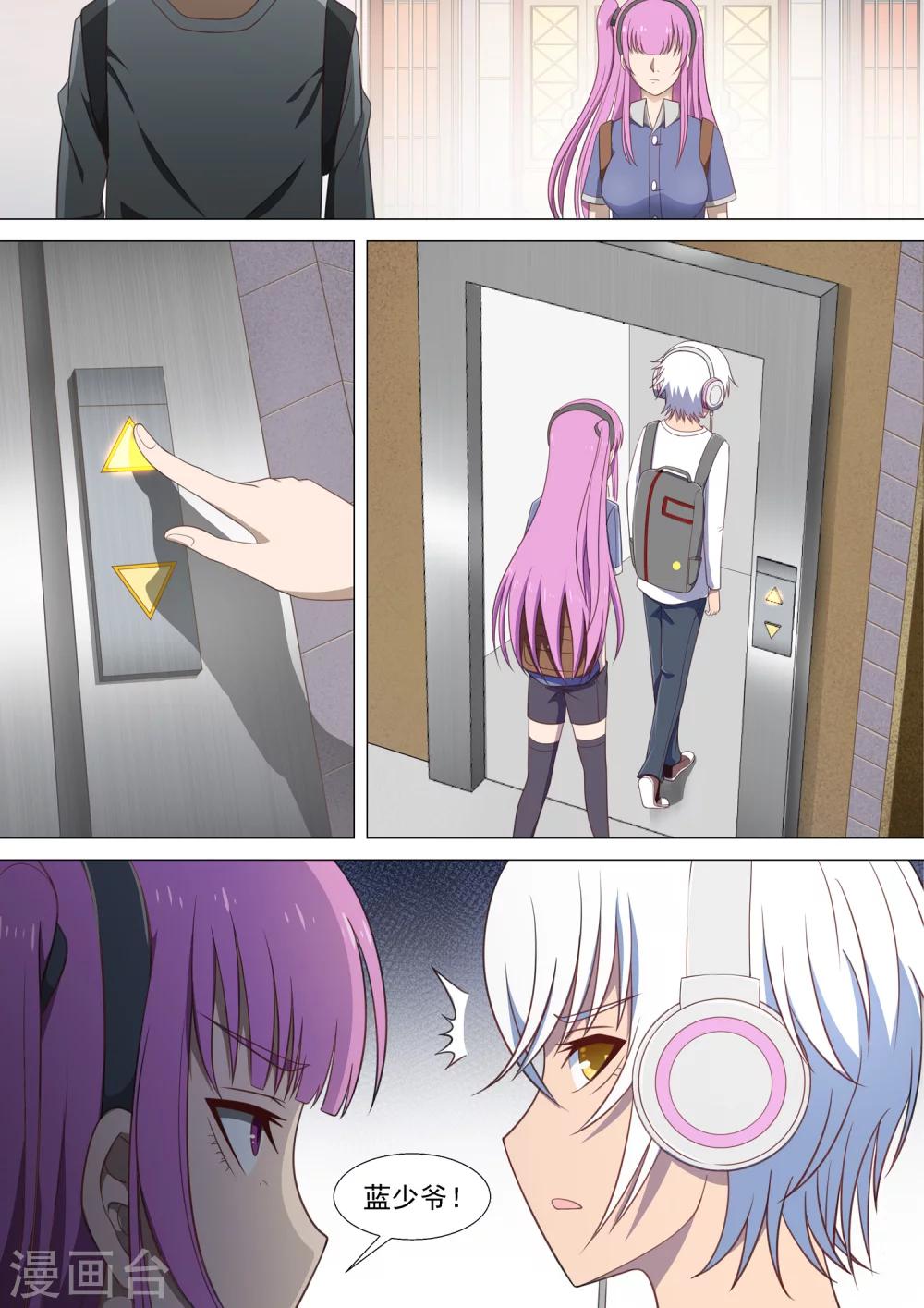 第18话 跟踪-第18话