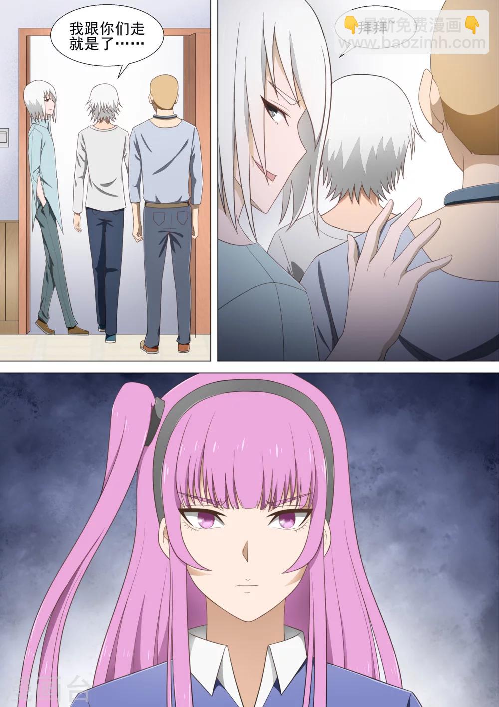 第20话 被揍的男孩-第20话