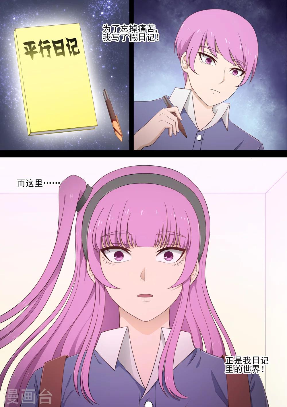 第22话 酒醒-第22话