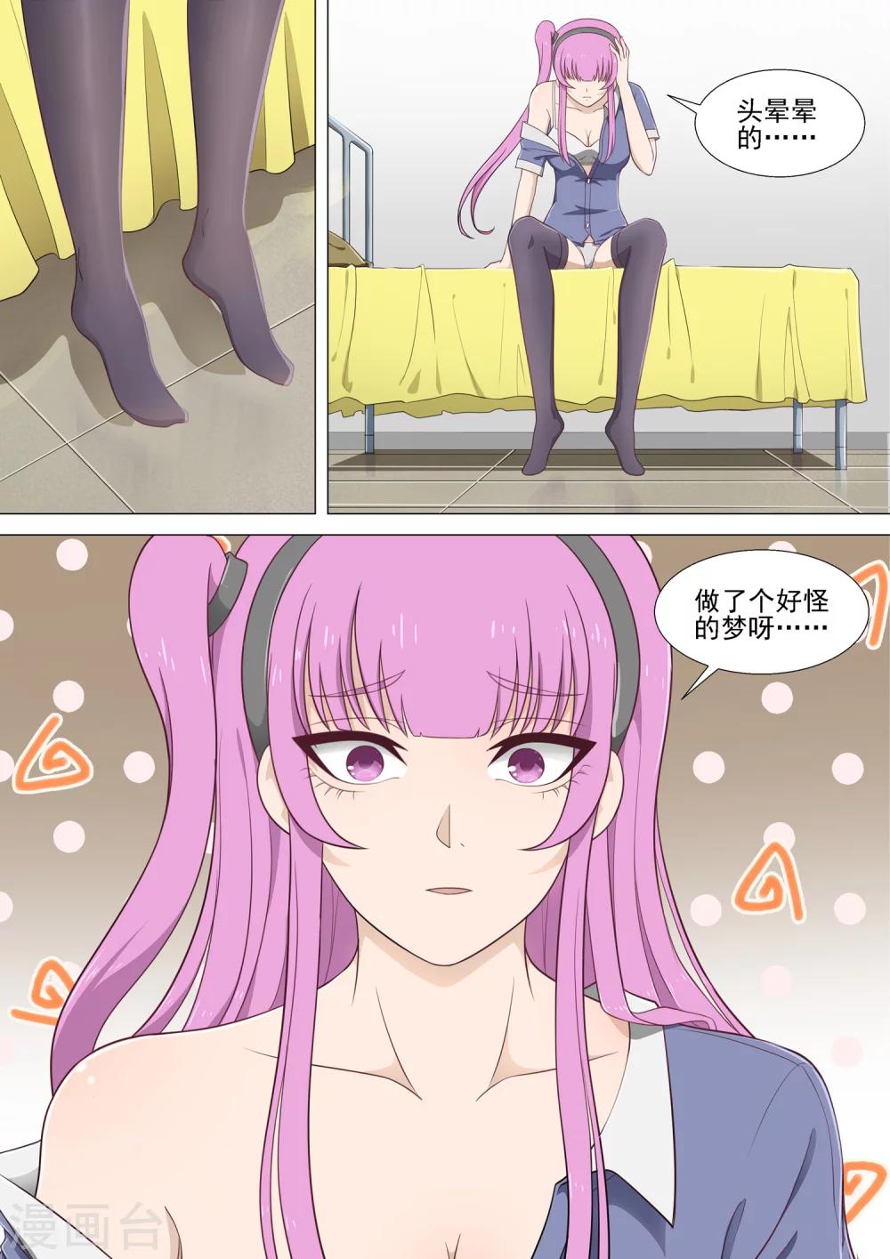 第22话 酒醒-第22话