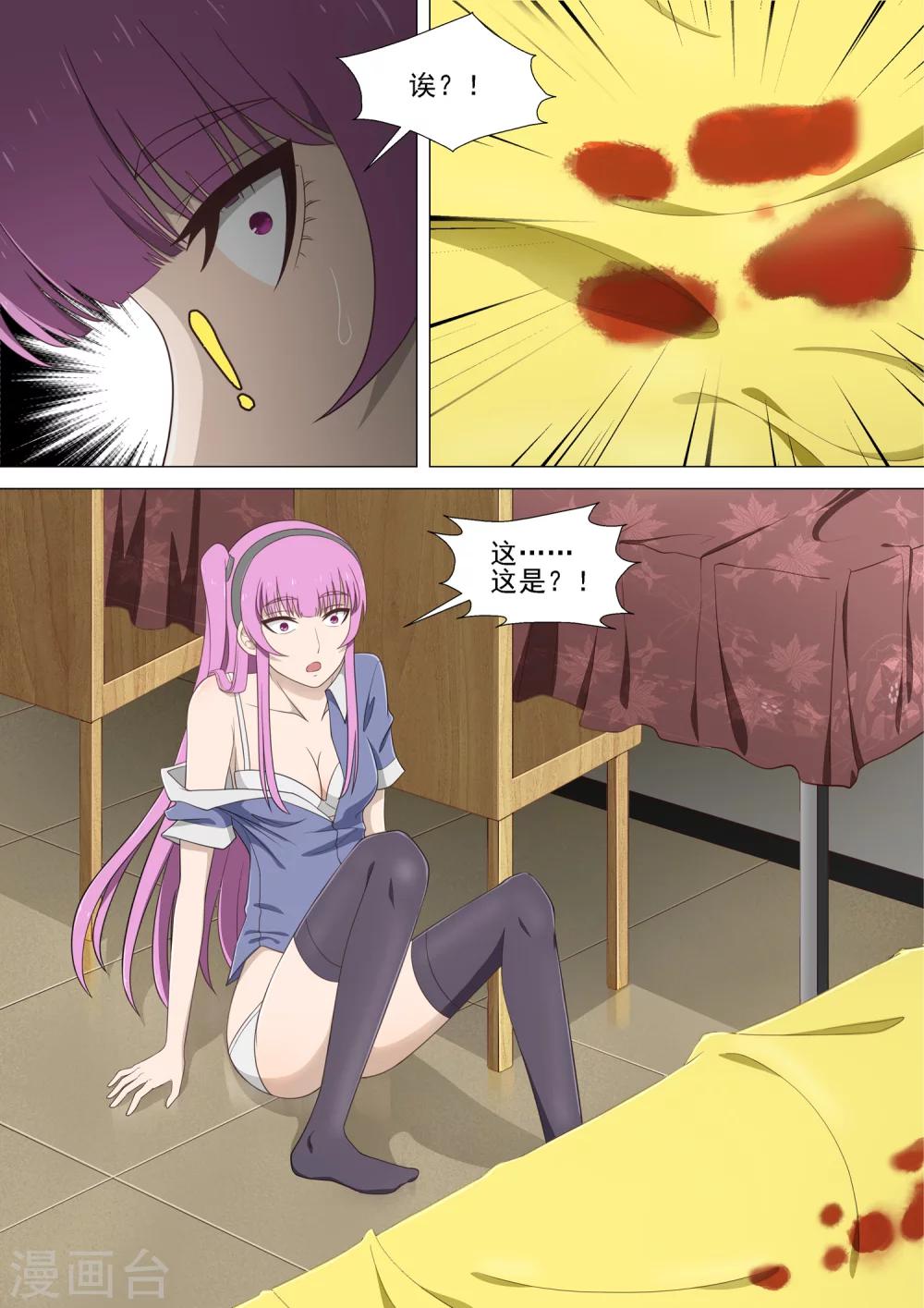 第22话 酒醒-第22话