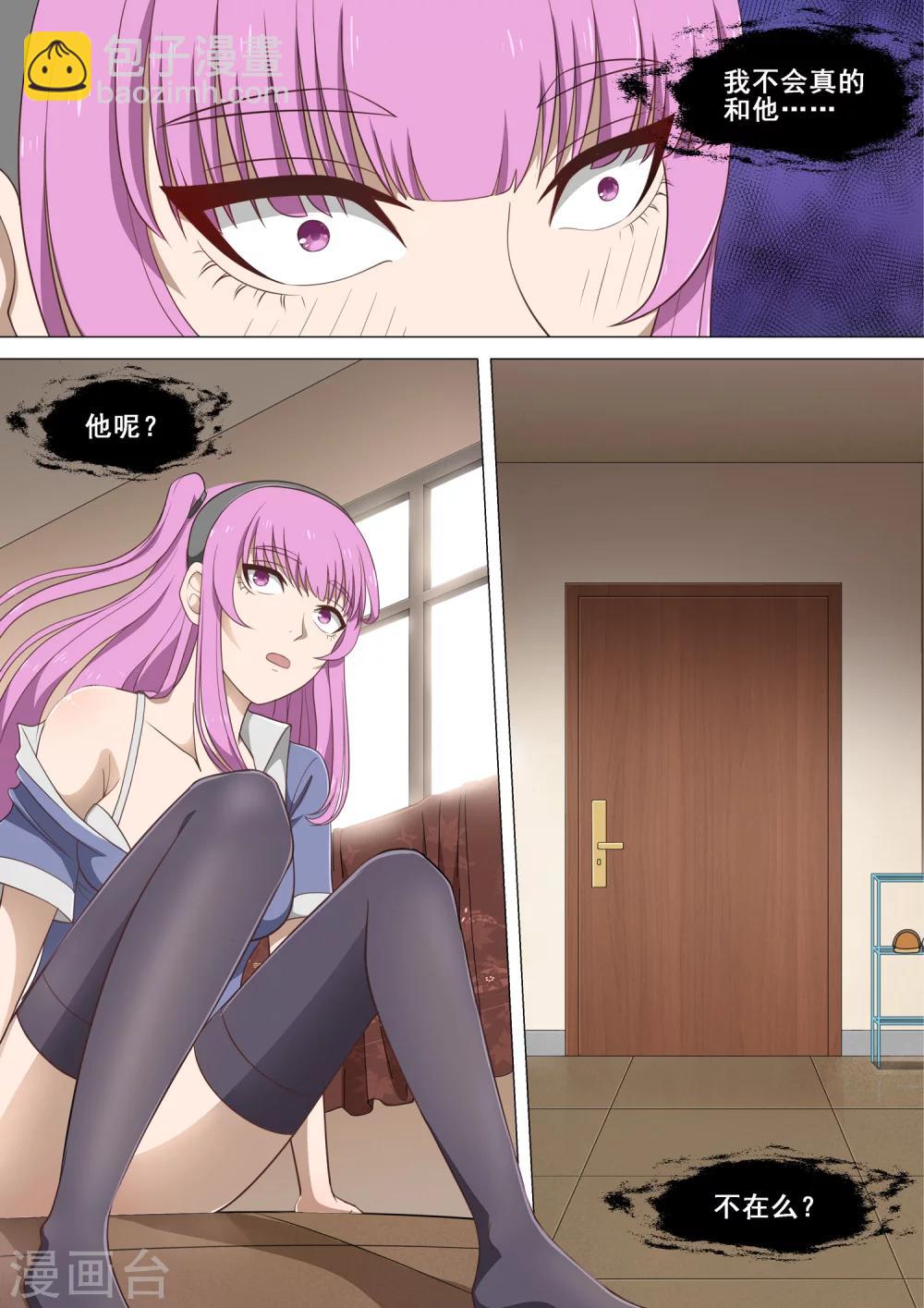 第22话 酒醒-第22话