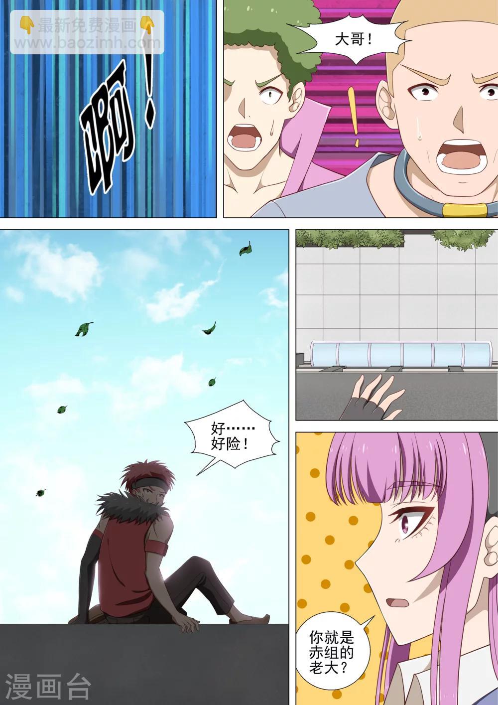 第26话 天台之战-第26话