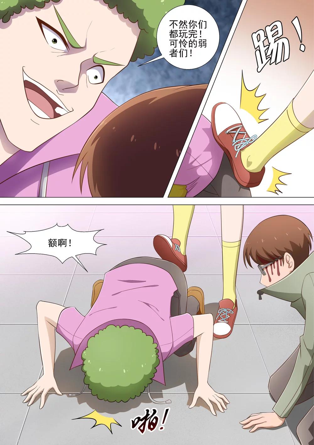 第28话 仗义的小晴-第28话