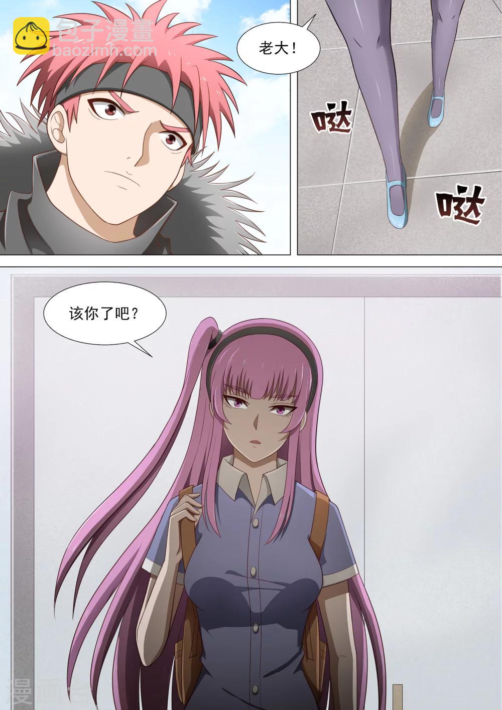 第30话 小杰VS大牛-第30话