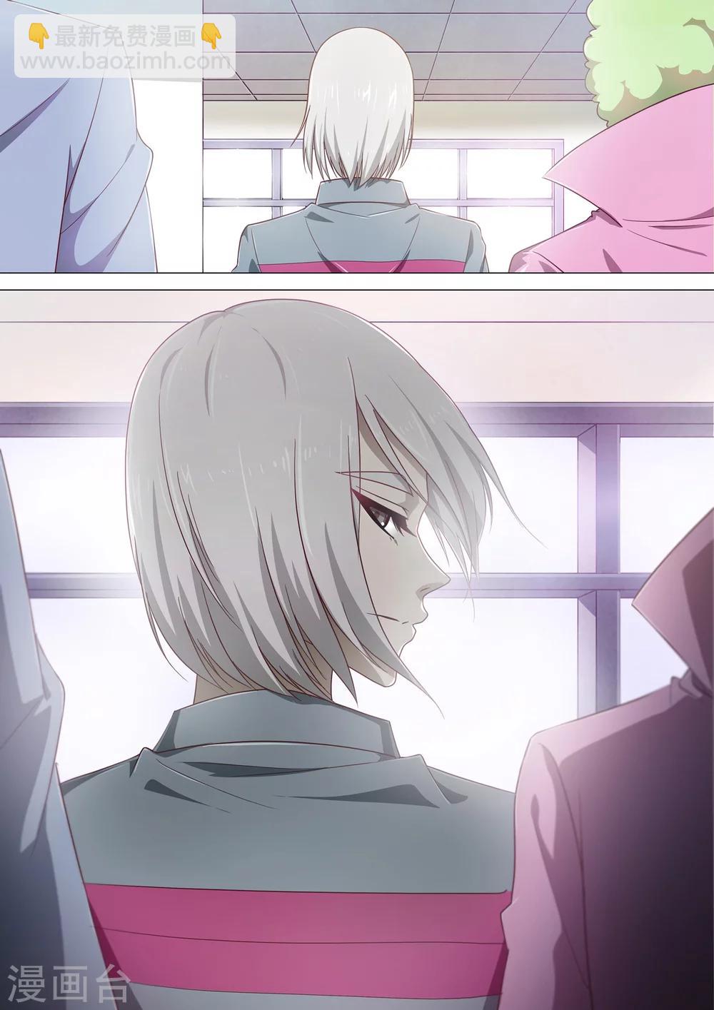 第4话 青与赤-第4话