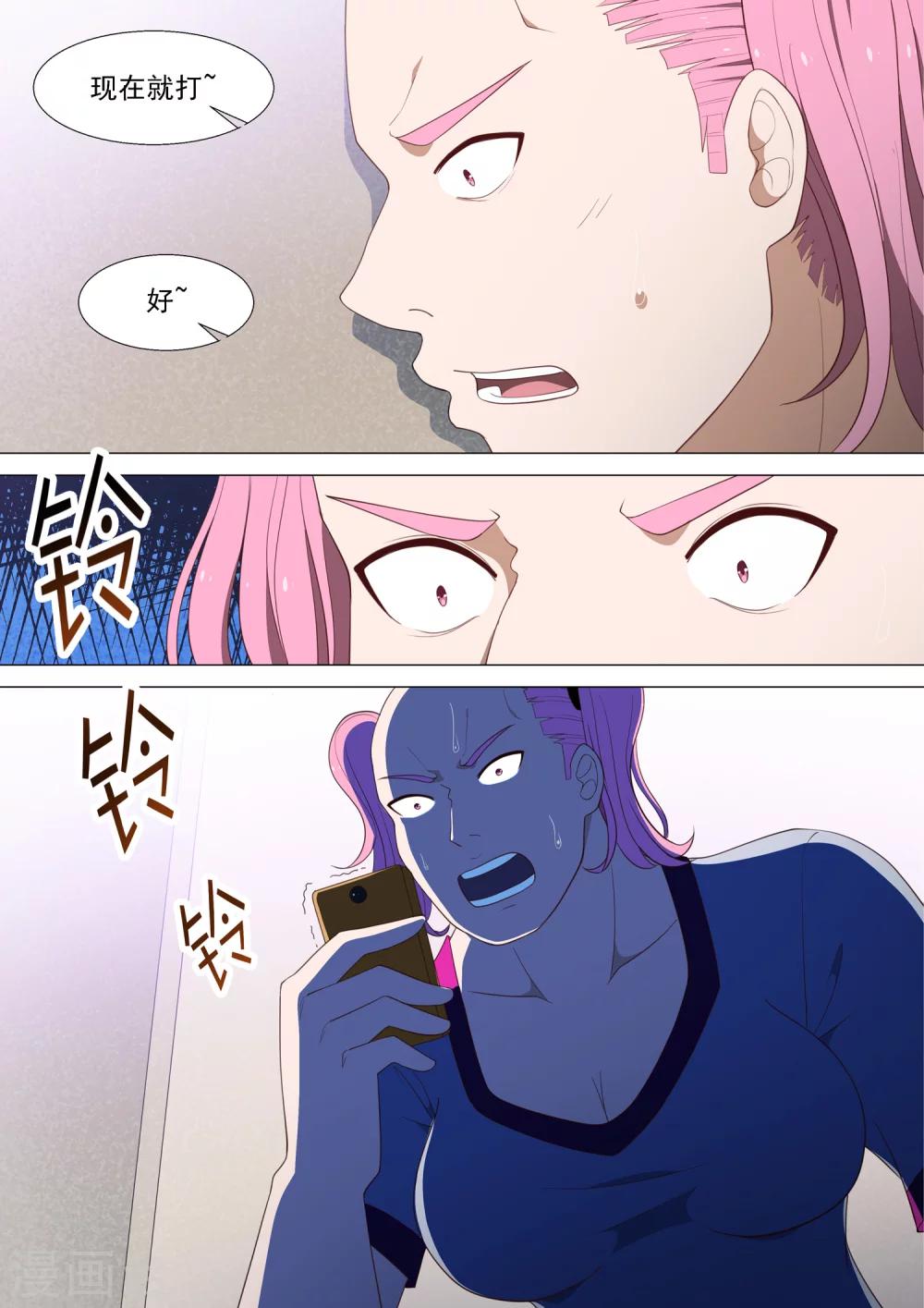 第34话 试衣间-第34话