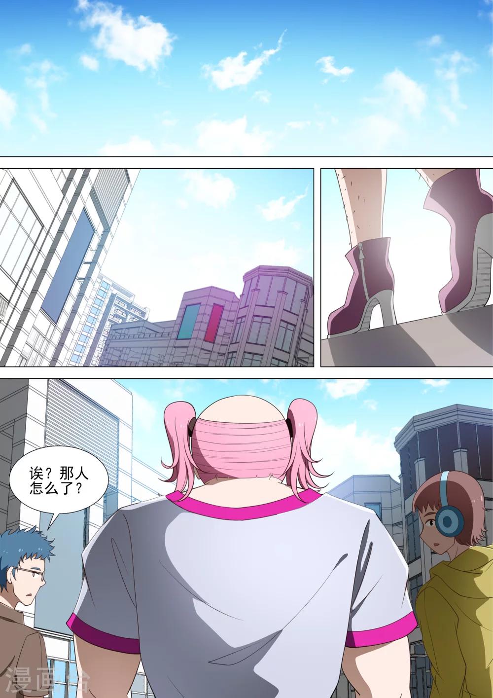 第34话 试衣间-第34话